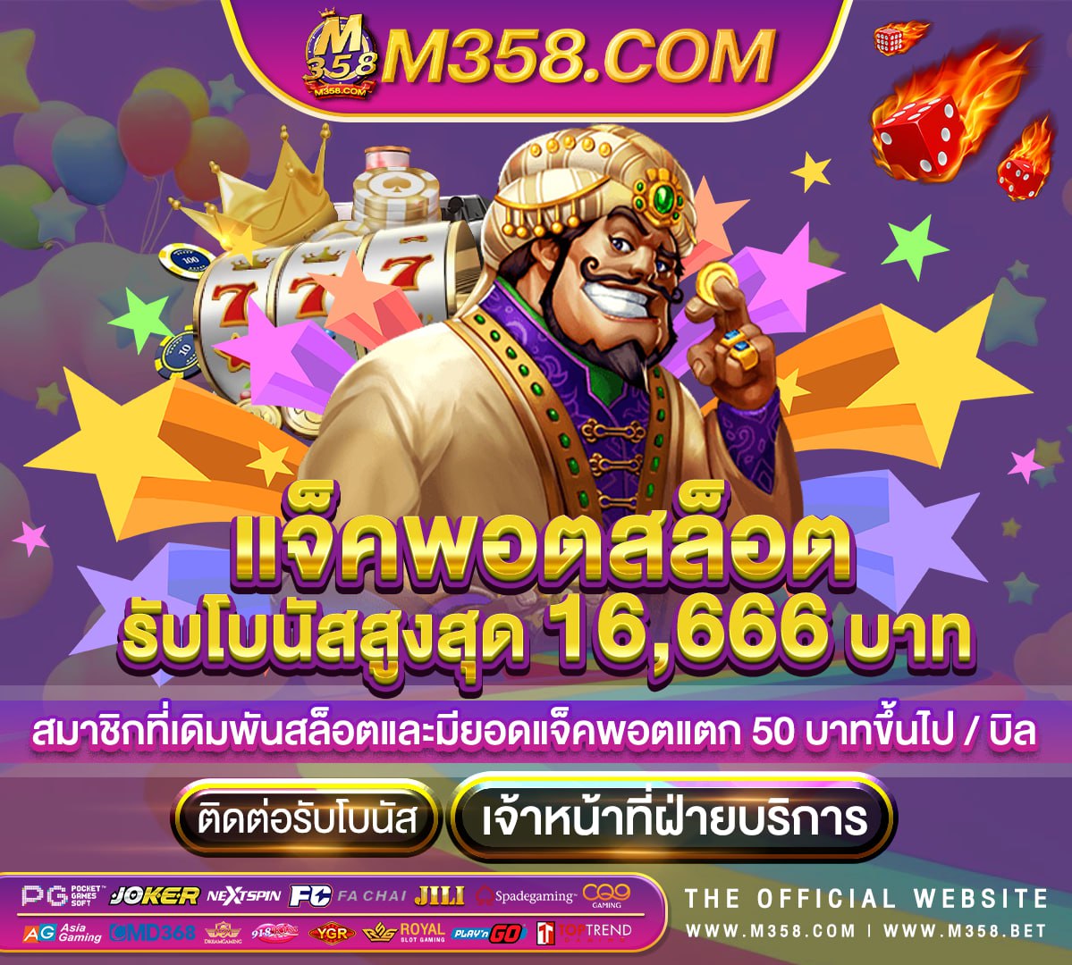 โปร โม ชั่ น สล็อต 100 pg slot777 font